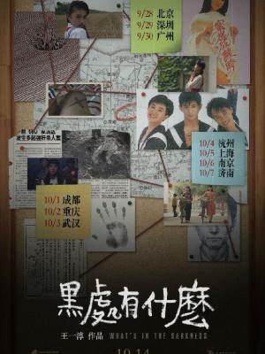 爱情剧