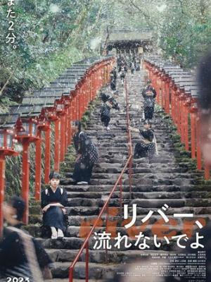 悬疑剧